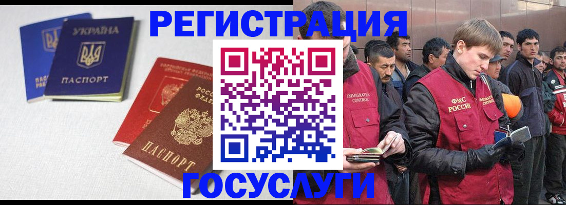 где прописаться в Енисейске