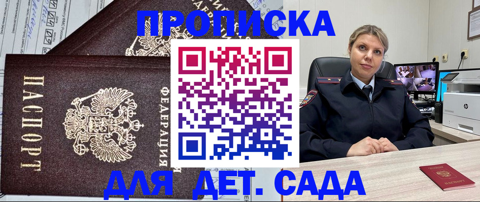 форма 3 в Енисейске